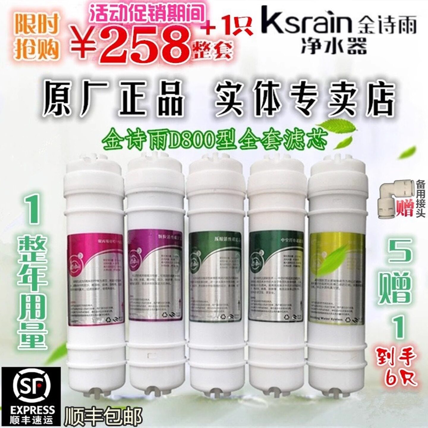 图2