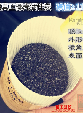 通用净水器滤芯纯水机反渗透RO膜
