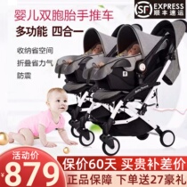 Twin baby stroller can sit and split light folding newborn multifunction dragon and pineapple Tie basket double baby