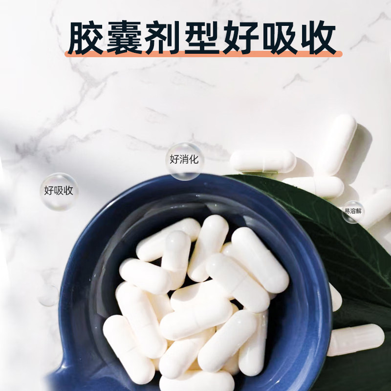 送钙百合康牌氨基葡萄糖硫酸软骨素钙胶囊增加骨密度适合中老年人,淘宝优惠券,粉丝福利购,淘宝优惠卷