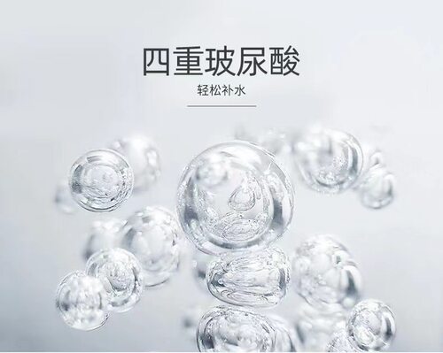 樱花三重酵母水保湿精华水细致毛孔修复肌底爽肤水120ML正品 - 图2