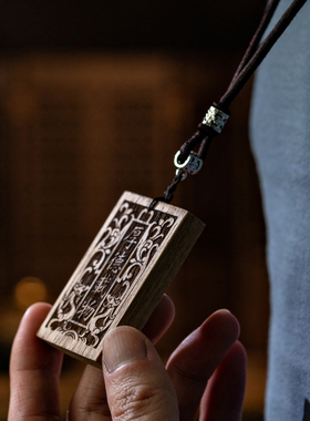 天然尚庸郡男女达拉干沉香吊坠