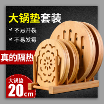 Heat Insulation Mat Dining Table Mat Anti-Burn Bamboo Mat Bowl Cushion Casserole Cushion Disc Mat Solid Wood Cushion Dining Cushion Anti-Heat Insulation Mat Table