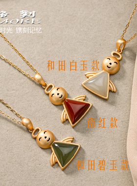 小众设计感镀金玉石吊坠银项链