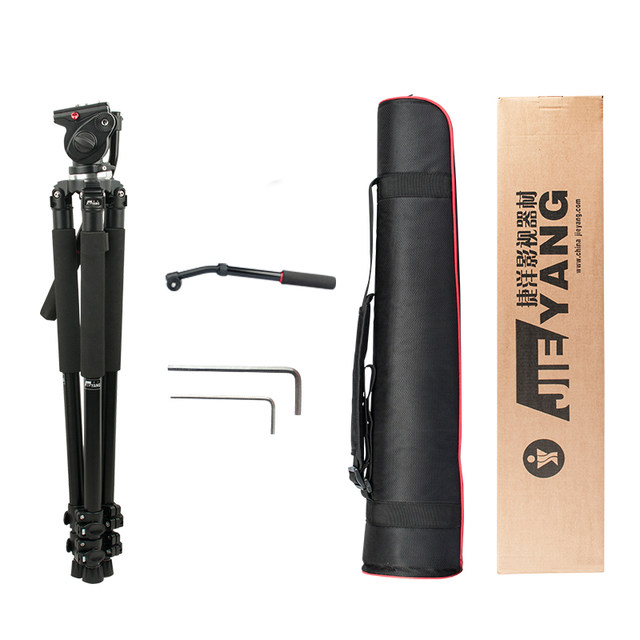 Jean-York JY0509 tripod professionally applicable to Canon Sony photography camera SLR hydraulic damping slide rail tripod 1.8 meters gimbal wedding micro movie DV video aluminum alloy bracket