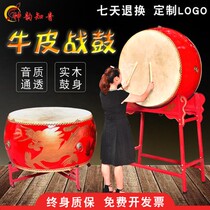 Large Drum Bull Leather Drum Vertical China Drum Adult Warfare Drum Dragon Drum Temple Drum Dance Performances Decoration Drum Weiwei Wind Drum Dance