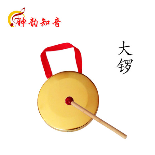 儿童三句半道具镀锣鼓镲套装幼儿园奥尔夫打击乐器大小擦锣3句半 - 图3