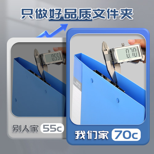 得力办公用品文件夹多层档案夹a4单双收纳册资料夹试卷夹子文件袋试卷收纳袋文件夹子收纳盒书夹子资料册包邮 - 图3