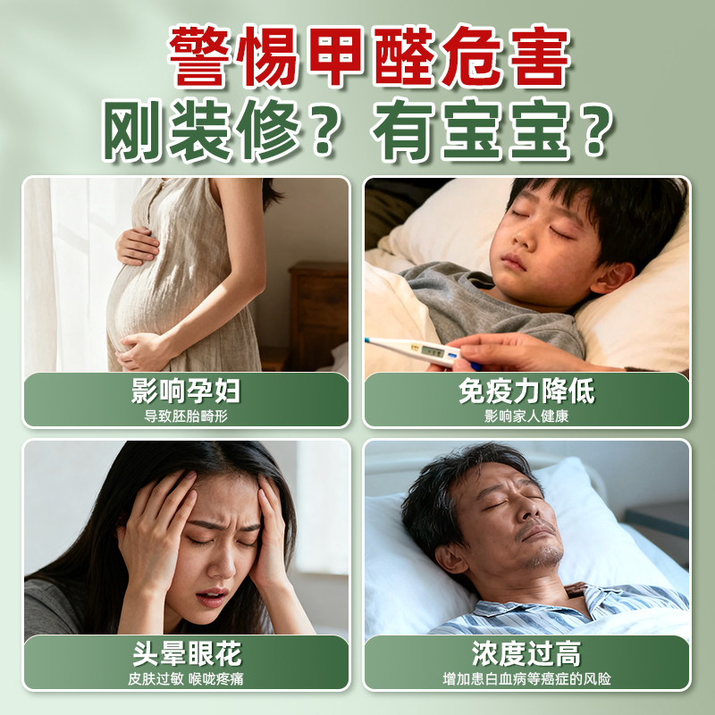 得力测甲醛检测盒试纸新家用专业测试检测仪器试剂一次性自测室内,淘宝优惠券,粉丝福利购,淘宝优惠卷