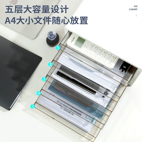 LISE Desktop File Cabinet Прозрачный ящик -Стиль офис A4 Коробка хранения папков 4 -layer 5 -layer Archive Archive Cabinet Важный шкаф для хранения файлов пластиковый классификация данных и артефакт хранения