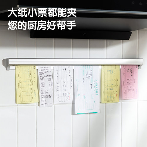 得力夹单器厨房外卖单子小票夹子固定器饭店后厨插单器铝合金卡单器餐厅菜单挂单器免打孔奶茶店排订单器 - 图3