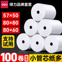 Right-hand thermal printing paper 57 x 50 hot sensitive paper 58mm whole box small ticket paper collecting silver machine printing paper heat sensitive 57 x 30 80 80 80 80 80 60 beauty group hungry outside selling silver paper