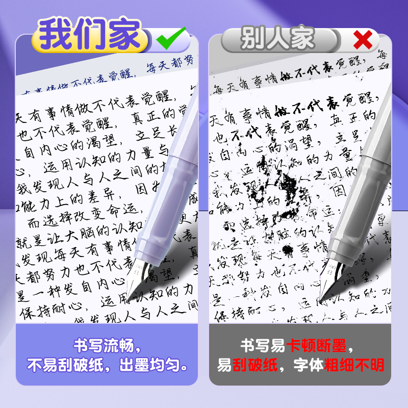 Deli/得力可擦钢笔小学生钢笔练字可替换墨囊钢笔学生专用正姿老师推荐小学生三年级专用0.38书法笔 - 图3