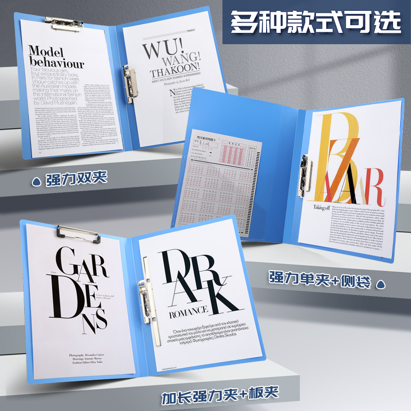 【10个装】得力文件夹a4单双强力夹档案夹书夹办公用品夹板资料夹试卷夹子试卷整理夹存单夹板夹票据票夹谱夹 - 图2