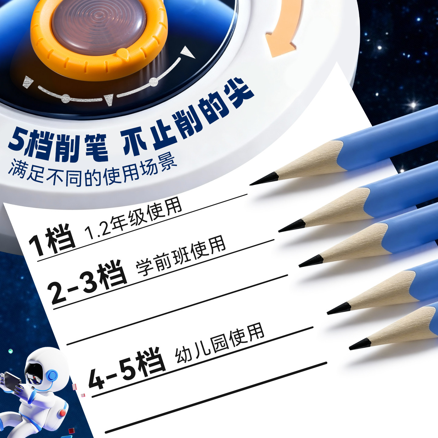 得力全自动削笔机卷笔刀电动削笔器安全易上手小学生专用铅笔刨洞洞笔转笔刀铅笔刀幼儿园男女孩儿童充电用,淘宝优惠券,粉丝福利购,淘宝优惠卷