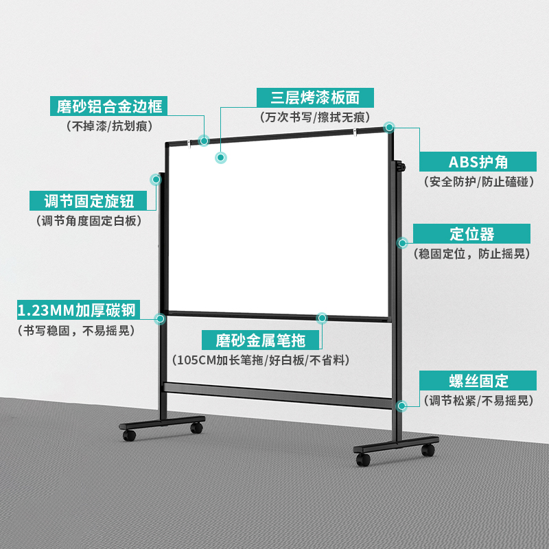 得力白板写字板支架式磁吸移动磁性可擦办公用多功能会议室白板小黑板记事板儿童家用培训教学画板留言板白班