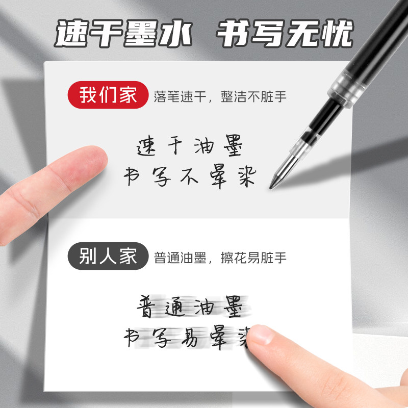 得力笔芯中性笔笔芯0.5mm全针管st考试专用黑笔替芯黑色红色蓝色子弹头水笔替换速干笔心碳素圆珠签字按动芯 - 图3