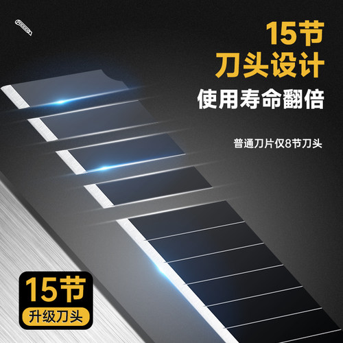 得力美工刀刀片美工刀片壁纸刀片裁切刀大号18mm办公工业用批发 - 图0