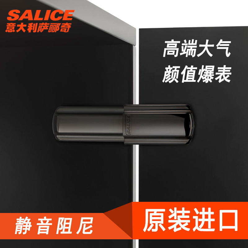 意大利萨郦奇SALICE进口LAPIS跑车铰链缓冲阻尼110°薄门18-20mm-图0