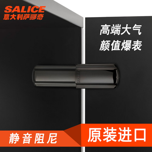 意大利萨郦奇SALICE进口LAPIS跑车铰链缓冲阻尼110°薄门18-20mm - 图0