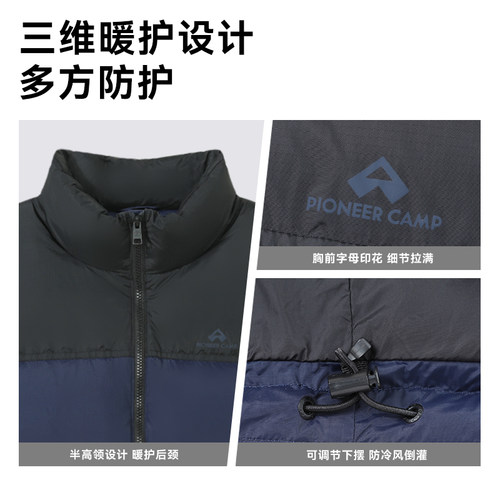 拓路者男士户外羽绒马甲秋冬新品鸭绒立领无袖坎肩外穿背心羽绒服 - 图3