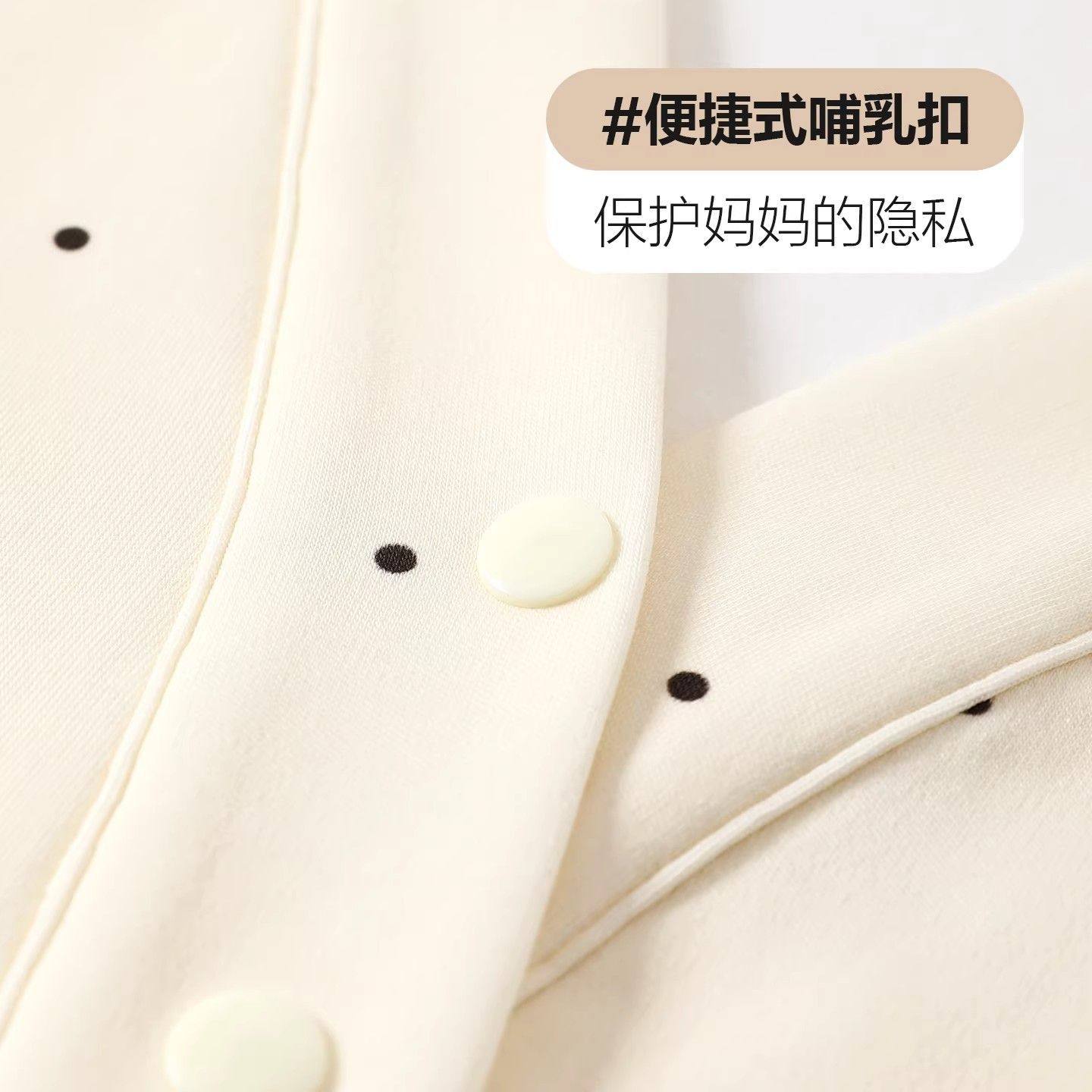 带帽子厚款纯棉春秋冬季月子服产前产后产妇孕妇哺乳衣喂奶家居服,淘宝优惠券,粉丝福利购,淘宝优惠卷