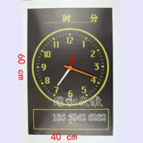 Магнитная доска для школьников для раннего возраста, часы для обучения математике, магнит на холодильник, обучение, раннее развитие, 60×40см