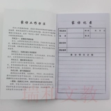 Высококачественное студенческое домашнее посещение дома посетить бревно посещать записи записных записей школьного управления руками