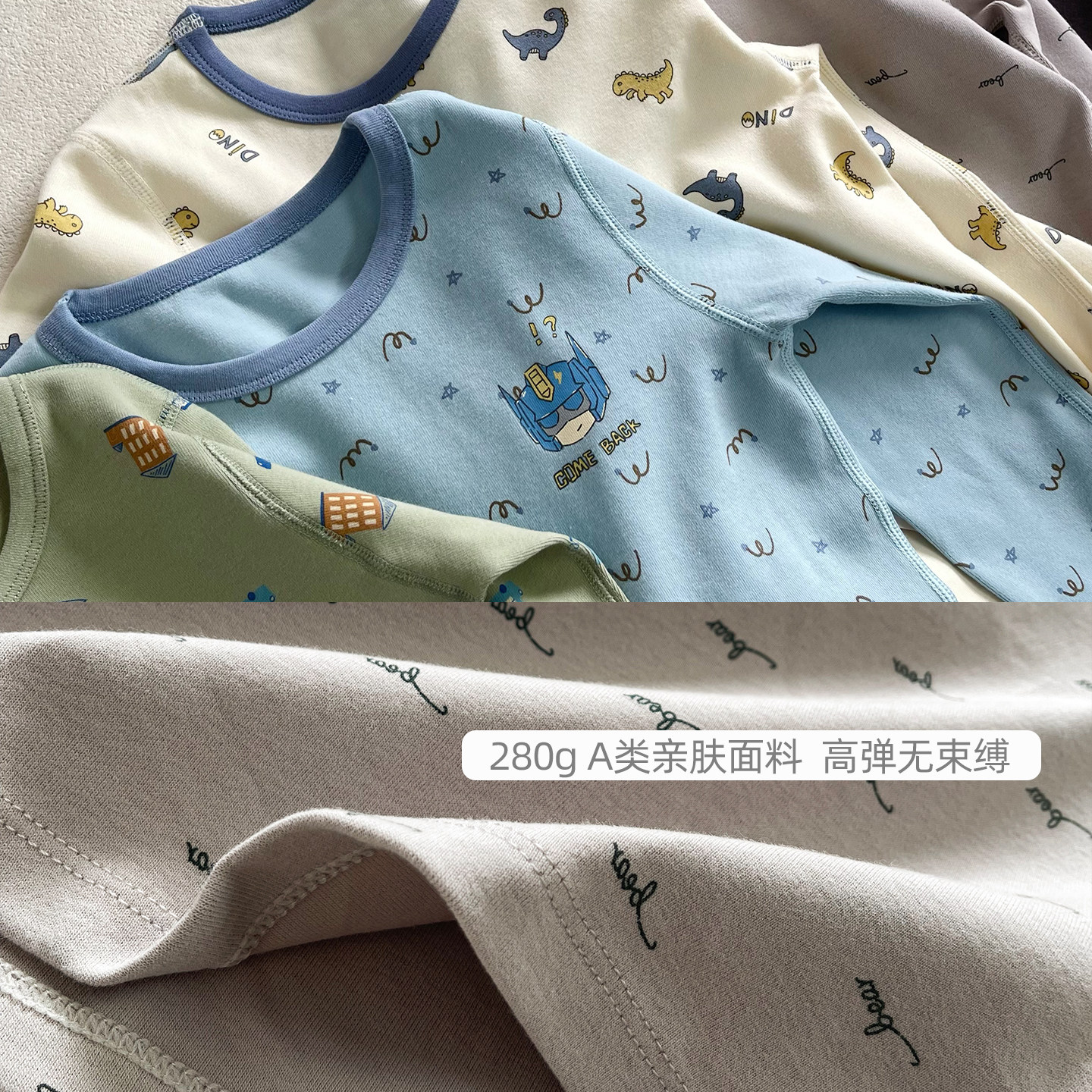 Boys' Home Clothing 2025 Autumn and Winter New Children's Thermal Underwear Set Older Children's Autumn Clothes and Autumn Pants Pajamas
