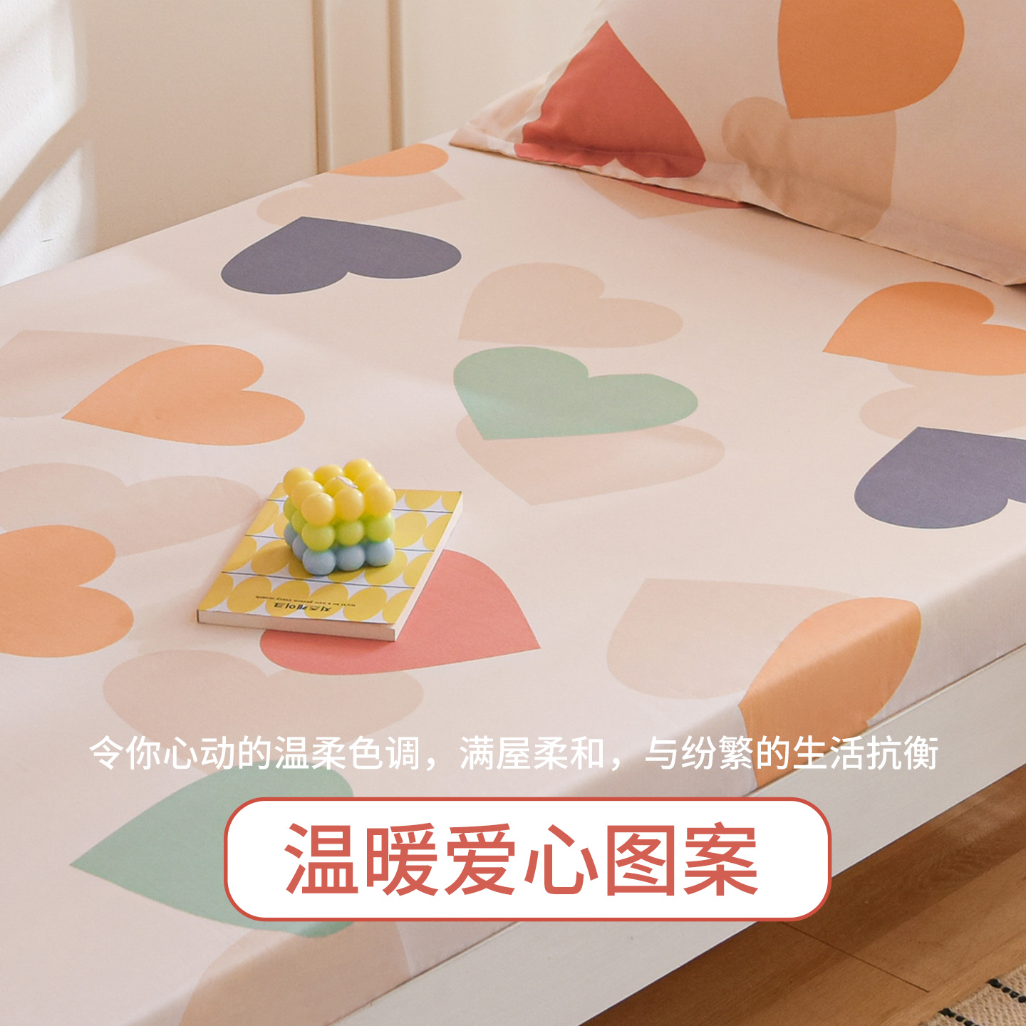 纯棉宿舍床罩90x200cm单人床垫保护套100x190透气防滑纯棉床笠夏 - 图1