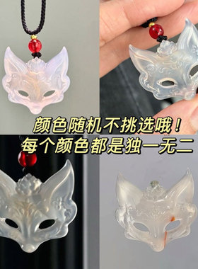 狐狸面具吊坠灵狐项链