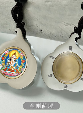 菩提心黄财神吊坠大开财门