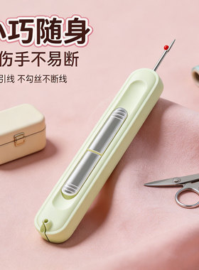 穿针引线器老人家用自动