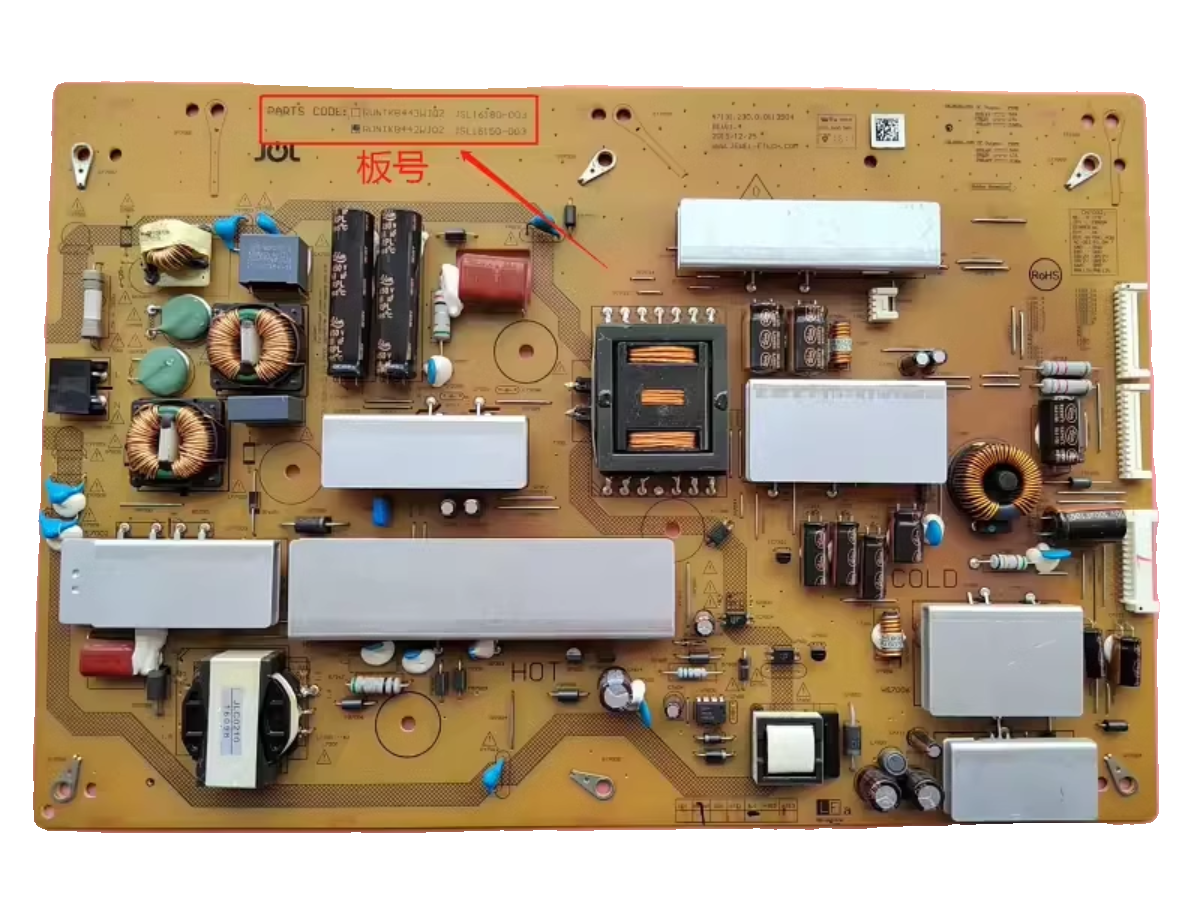 原夏普LCD-65SU760A 65MY8008A电源板RUNTKB443WJQZ JSL16180-003-图2