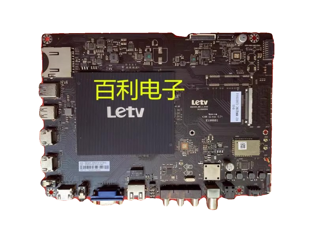 乐视L653AN/L65310/L553C1/503IN主板MS6A928-MBD-C-H5100/H5000-图3