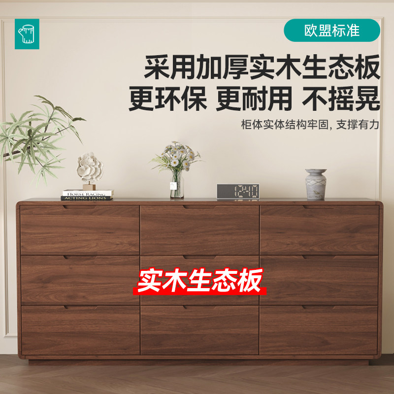 中古风实木斗柜客厅五斗柜多巴胺抽屉柜床尾柜卧室床尾置物柜,淘宝优惠券,粉丝福利购,淘宝优惠卷