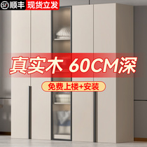 Custom Large Wardrobe Home Bedroom Modern Minima Small Household Type Solid Wood Glass Cabinet Storage Light Lavish Rental Room