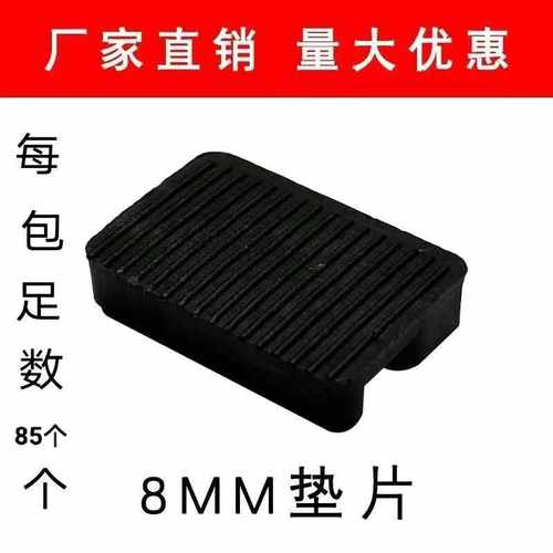 8毫米垫片幕墙隔热塑钢断桥铝合金门窗中空钢化LOW-E玻璃垫块夹托 - 图2