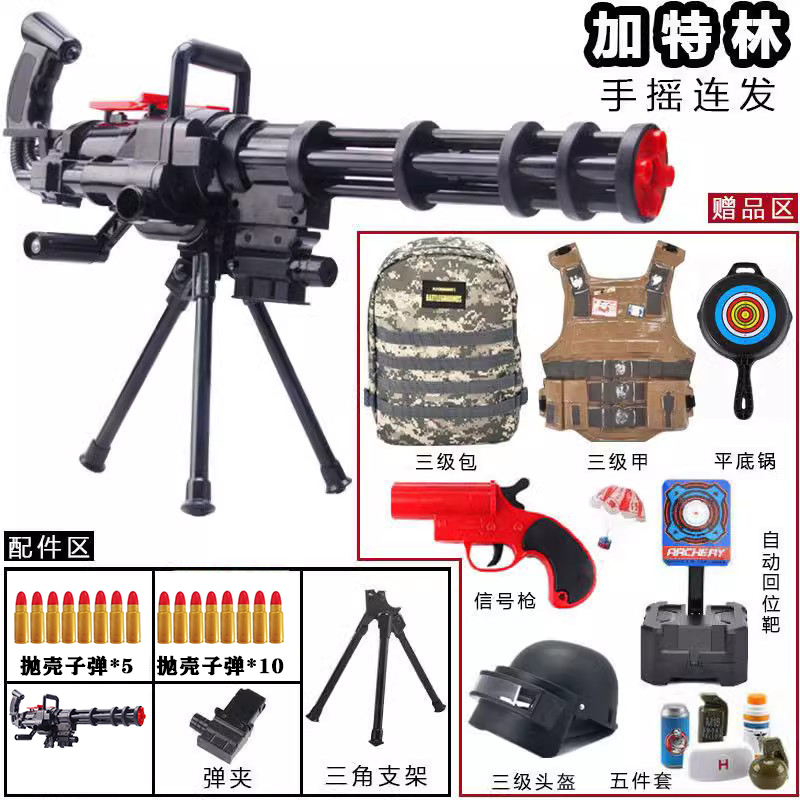 M249男孩黄金软弹加特林机关枪儿童玩具手自一体电动连发仿真 - 图2