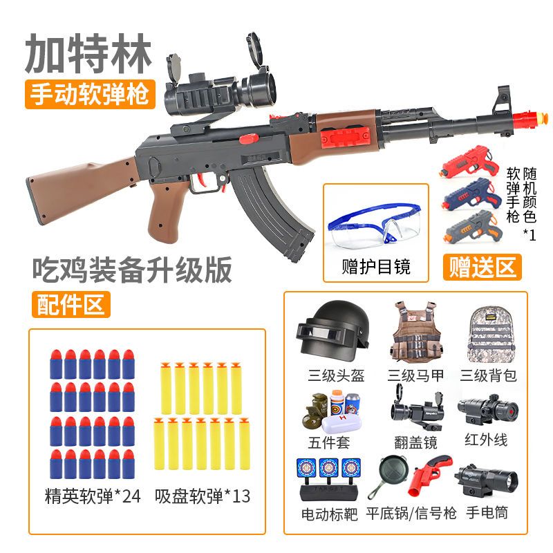 ak47仿真ak枪玩具ak一47手动抛壳软弹枪机械仿真男孩玩具枪模型 - 图3