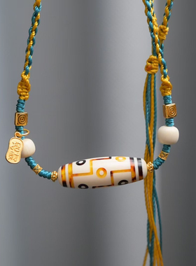 猛犸牙九眼天珠diy设计锁骨链手链吊坠项链男女通用带礼盒配饰