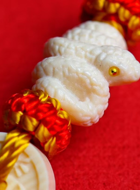 猛犸象牙本命年五帝钱蛇红绳手链男女同款编织手绳转运珠生肖礼物