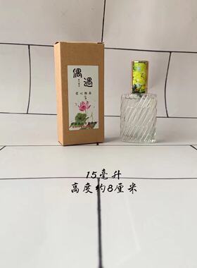 偶遇私家葡萄味香水酸酸甜甜
