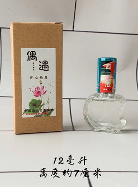 初闻西瓜味香水果香水