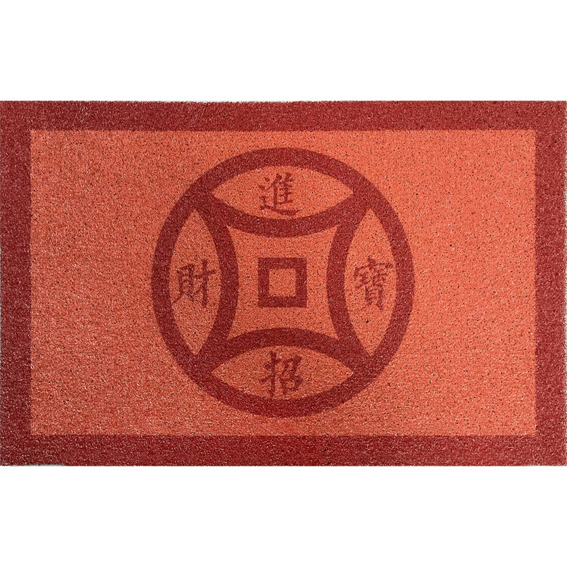 大门红色丝圈地垫凤凰宫主五色入户门垫2026年新款可定制裁剪脚垫,淘宝优惠券,粉丝福利购,淘宝优惠卷