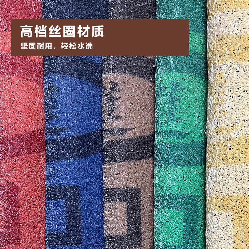 大门红色丝圈地垫凤凰宫主五色入户门垫2026年新款可定制裁剪脚垫,淘宝优惠券,粉丝福利购,淘宝优惠卷