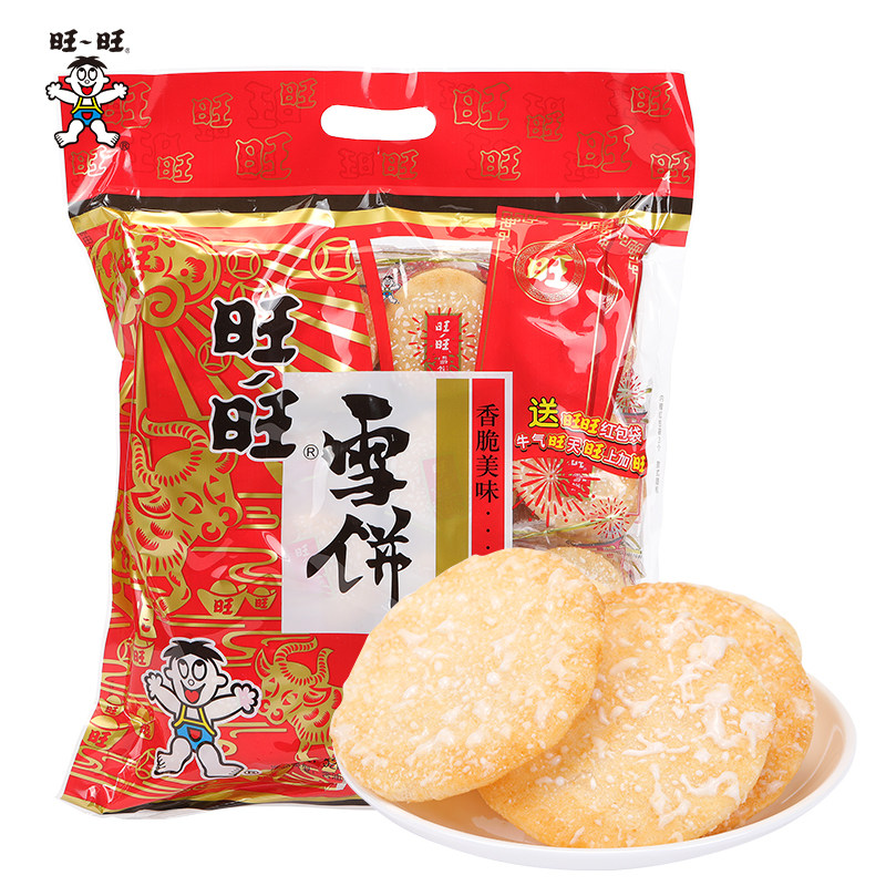 旺旺仙贝大米饼干办公室聚餐大礼包 宝中食品膨化食品