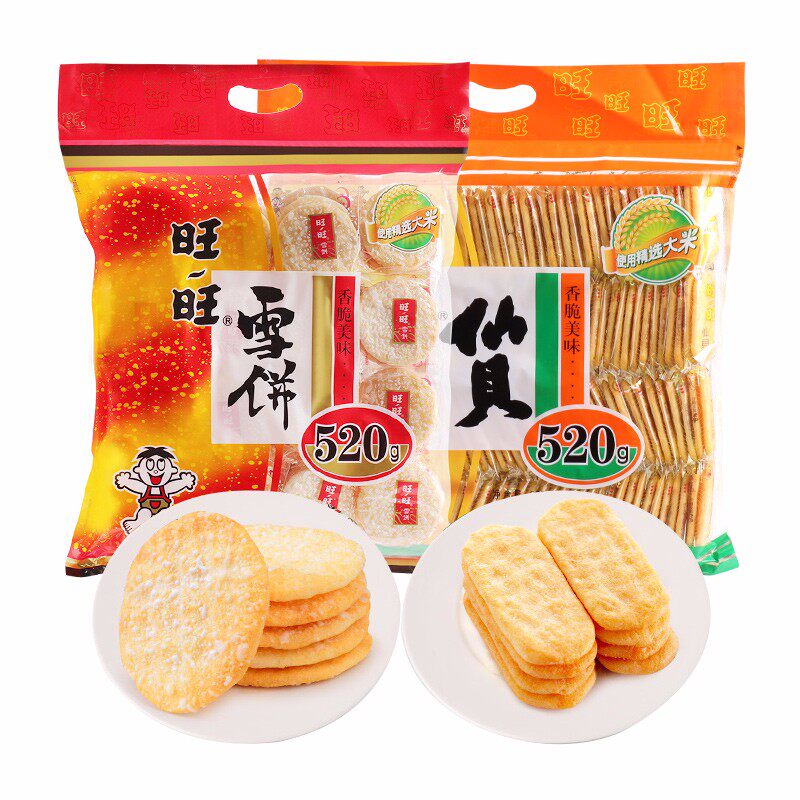 旺旺仙贝大米饼干办公室聚餐大礼包 宝中食品膨化食品