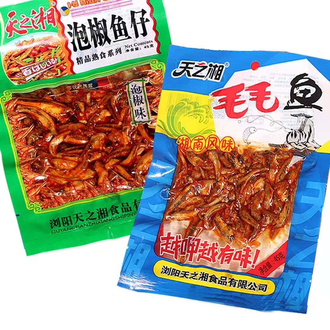 天之湘酒鬼鱼45g香辣小鱼仔即食毛毛鱼湖南特产麻辣小鱼休闲零食