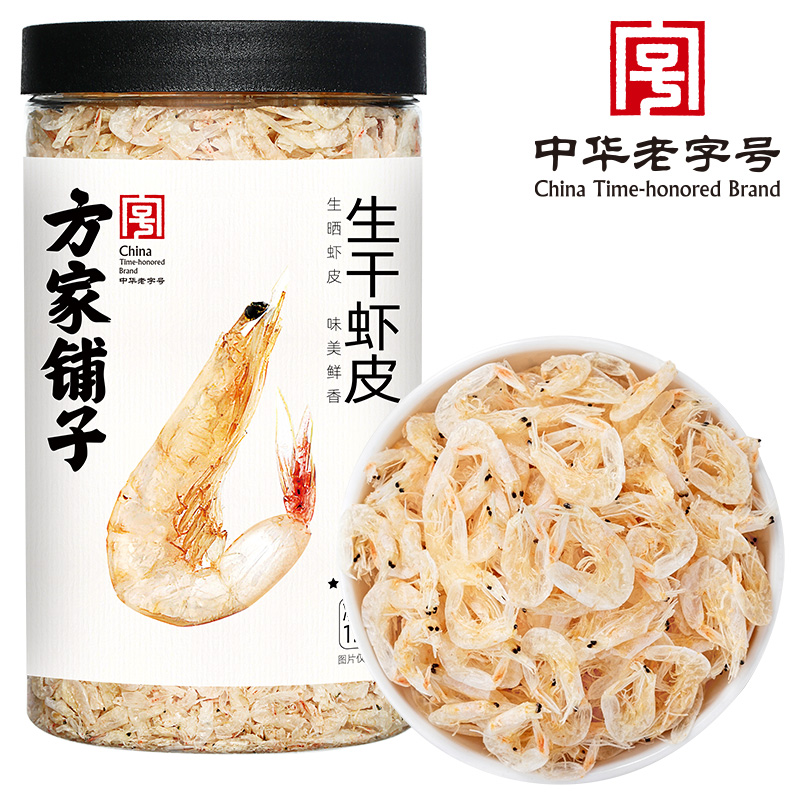 方家铺子生干虾皮120g 海鲜水产干货小虾米中华老字号